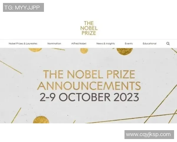 你不知道的欧联：十大冷知识大揭秘